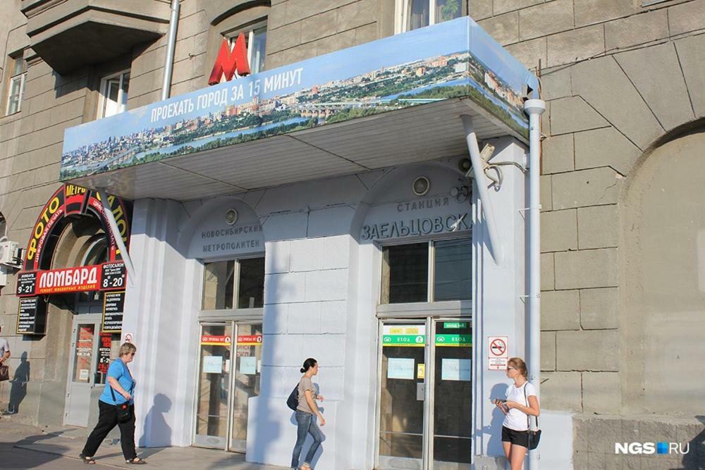 Dachny Hostel На Метро "Заельцовская" Novosibirsk Eksteriør bilde