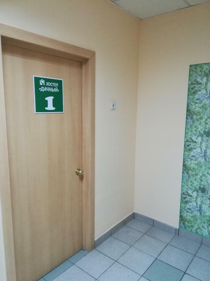 Dachny Hostel На Метро "Заельцовская" Novosibirsk Eksteriør bilde